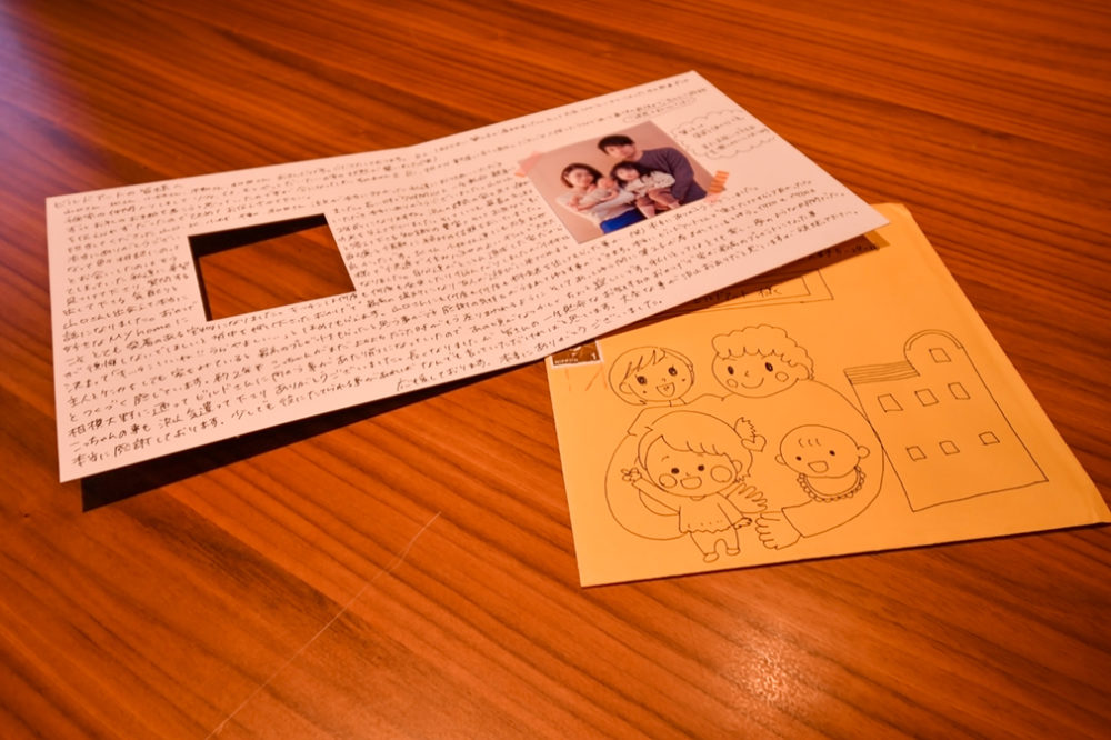 お客様からお手紙をいただきました 神奈川・横浜・相模原エリアの注文住宅ならビルドアート